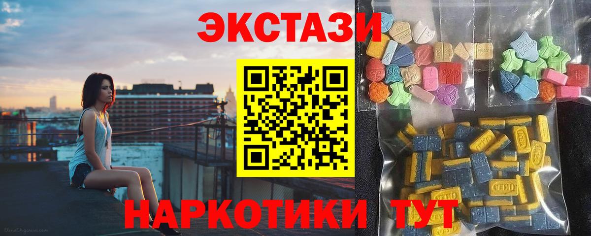 ЭКСТАЗИ VHQ Щёлково
