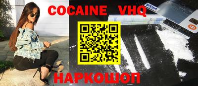 тгк Ливны