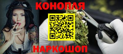 бутират Лесосибирск