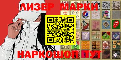 бутират Лесосибирск