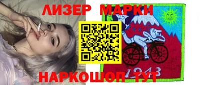 бутират Лесосибирск
