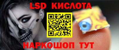 бутират Лесосибирск
