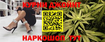 тгк Ливны