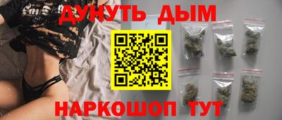 ПСИЛОЦИБИНОВЫЕ ГРИБЫ Мариинск