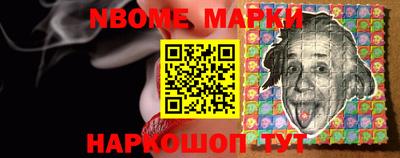 бутират Лесосибирск