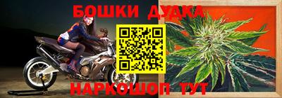 бутират Лесосибирск