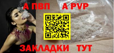 тгк Ливны