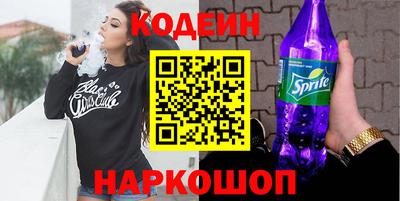бутират Лесосибирск