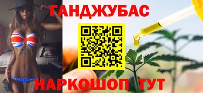 тгк Ливны