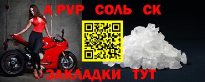 бутират Лесосибирск