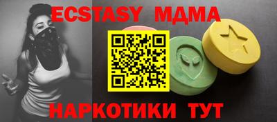 тгк Ливны