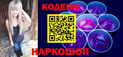 бутират Лесосибирск