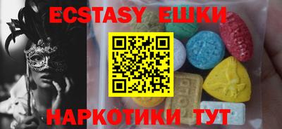 тгк Ливны