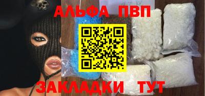 тгк Ливны