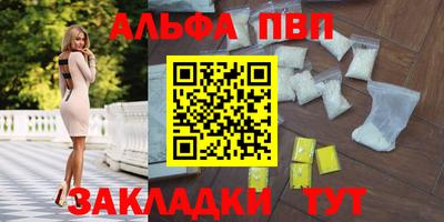 тгк Ливны