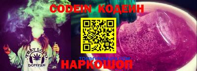 тгк Ливны