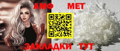 тгк Ливны
