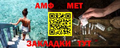 бутират Лесосибирск