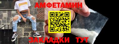 2c-b Малгобек