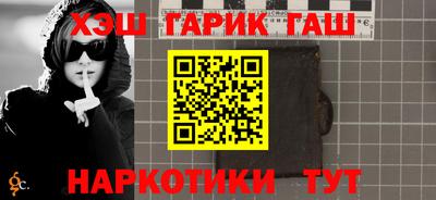 бутират Лесосибирск