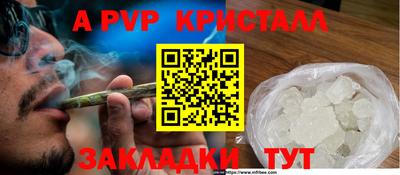 бутират Лесосибирск