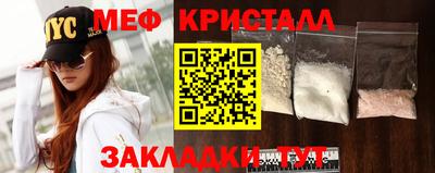 бутират Лесосибирск