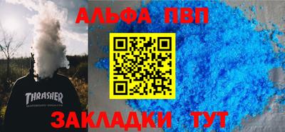 бутират Лесосибирск