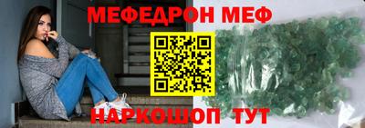 тгк Ливны