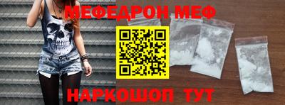 тгк Ливны