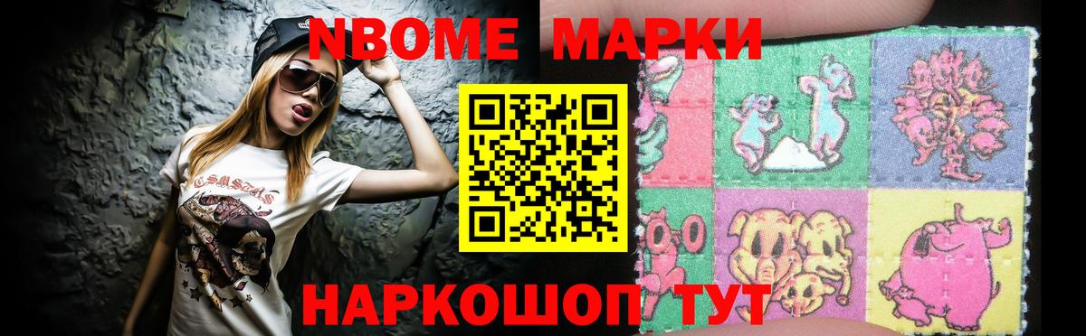 Щёлково  LSD-25 экстази кислота  LSD-25 экстази ecstasy  Лсд 25 экстази  Вход с VPN 
