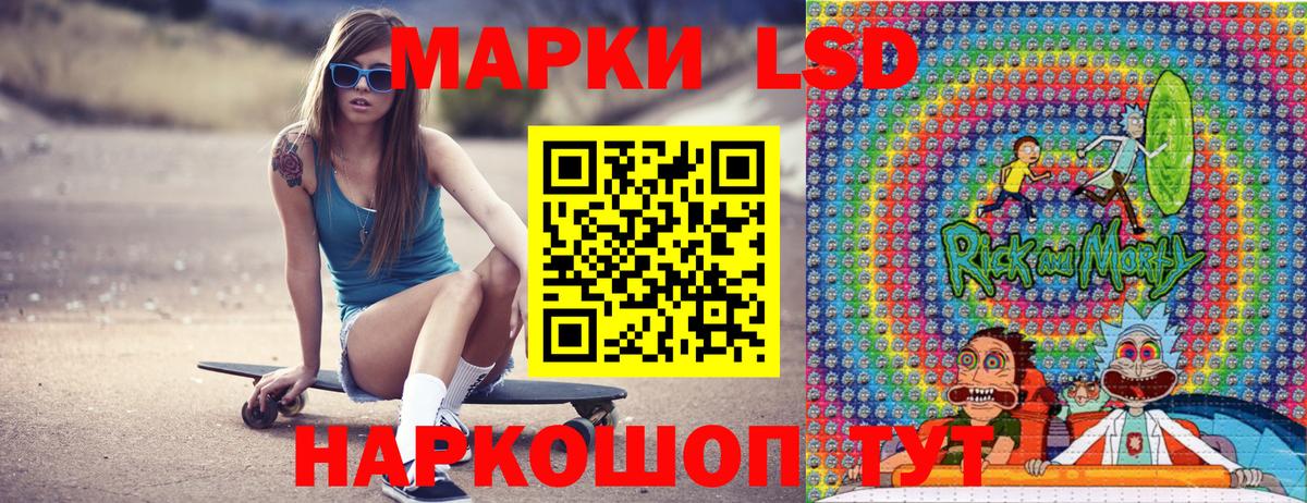 Марки N-bome 1500мкг  Марки N-bome 1500мкг  наркошоп  Вход с VPN  Щёлково 